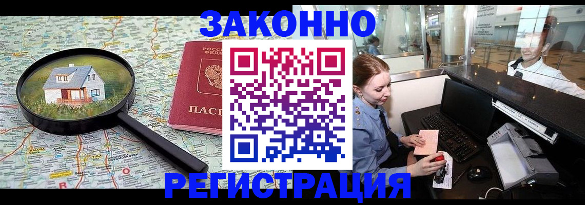форма 3 в Вологодской области